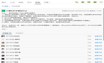 说明:C:\Users\luckzpz\AppData\Roaming\Tencent\Users\329551328\QQ\WinTemp\RichOle\1YF4AF`X(FZL$0PCMVQ]PT7.png