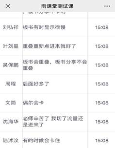 说明:C:\Users\jhuan\AppData\Roaming\Tencent\Users\1874803568\QQ\WinTemp\RichOle\V5B(Z~KVL9J4ZM$Z$Z~_OT3.png