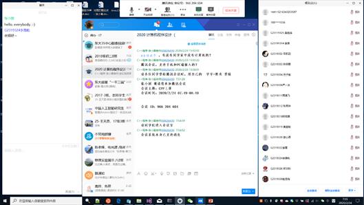 说明:D:\【重要】教学\2020 仪科学院C++双语教学\2020-02-24 第一次上课.png