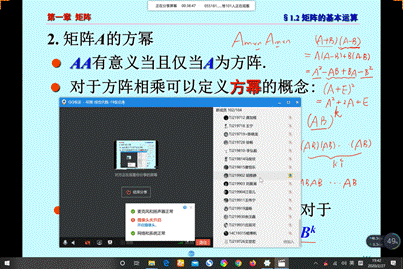 说明:C:\Users\zxx\AppData\Local\Microsoft\Windows\INetCache\Content.Word\何薇QQ分屏直播记录.jpg