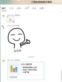 说明:C:\Users\qxf\AppData\Roaming\Tencent\Users\644366175\QQ\WinTemp\RichOle\ICZYZD27RVG5U`_CO[~S35G.png