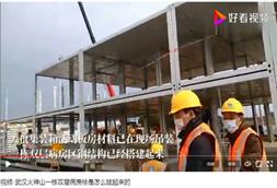 说明:I:\360MoveData\Users\lenovo\Desktop\20200201 疫情预案\教学监控\建筑结构设计（录播+QQ群语音互动+课后MOOC学习）-汤昱川-周一1-2\建筑结构设计-汤昱川6.png