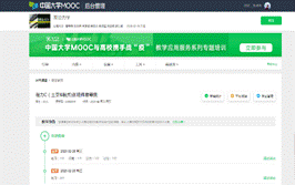 说明:C:\Users\zhang\Desktop\QQ截图20200227133218.png